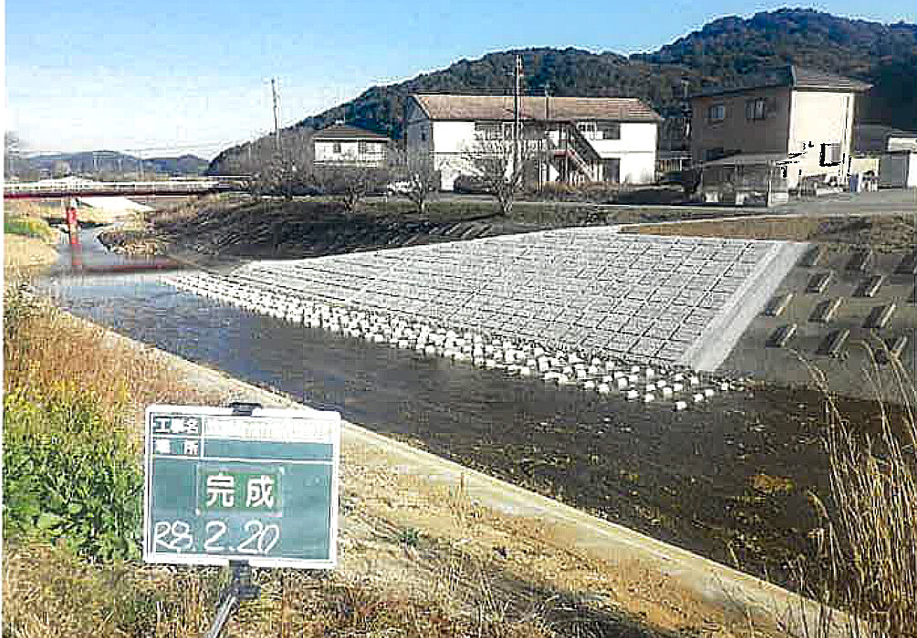 日比沢