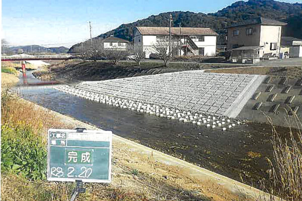 日比沢